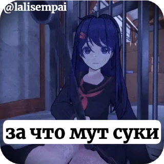 Sticker from мита соло | @PEREHODNIK_MISIDE