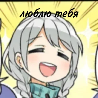 😍 emoji Мит Telegram sticker 15 of 38