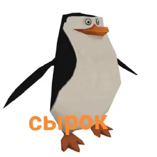 🐧 emoji Жоске пингвиняты 8б Telegram sticker 16 of 38