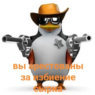 🎩 emoji Жоске пингвиняты 8б Telegram sticker 17 of 38