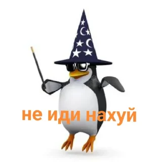 🥰 emoji Жоске пингвиняты 8б Telegram sticker 14 of 38
