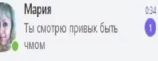 Sticker from життє