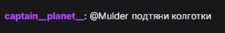 👨‍👩‍👦 emoji Mulder осуждает Telegram sticker 11 of 17