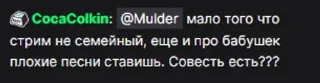 😰 emoji Mulder осуждает Telegram sticker 9 of 17