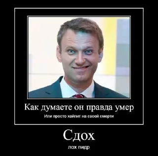 🌟 emoji Авальный леха Telegram sticker 2 of 29