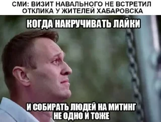 🌟 emoji Авальный леха Telegram sticker 24 of 29