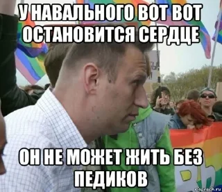 🌟 emoji Авальный леха Telegram sticker 21 of 29