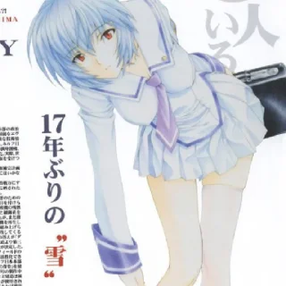 🤗 emoji Rei Ayanami Telegram sticker 14 of 35