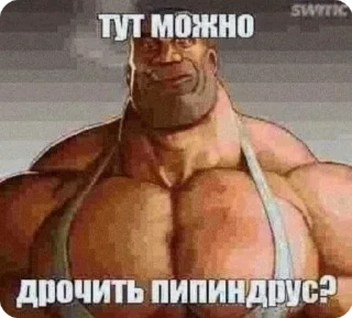 🌟 emoji а ни че Telegram sticker 14 of 50