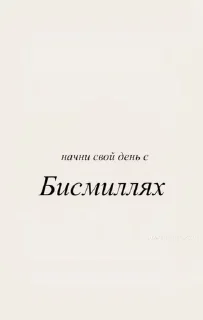 Sticker from 𝔞𝔡𝔷𝔥𝔦𝔨𝔰𝔨𝔦