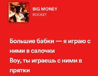 💶 emoji rocket Telegram sticker 6 of 52