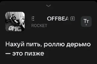 🚬 emoji rocket Telegram sticker 16 of 52