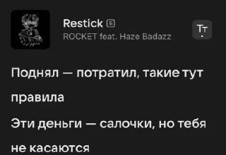 💰 emoji rocket Telegram sticker 21 of 52