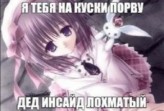 💋 emoji зюзя Telegram sticker 20 of 56