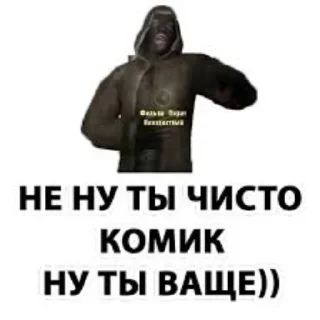 Розбійники sticker 4