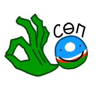 👌 emoji Саха Сирэ Telegram sticker 6 of 14