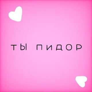 💗 emoji для важных переговоров Telegram sticker 24 of 47