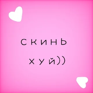 💗 emoji для важных переговоров Telegram sticker 13 of 47