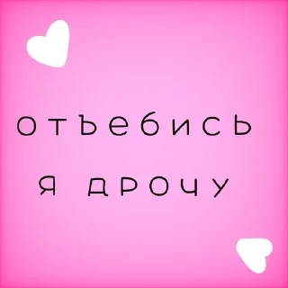 💗 emoji для важных переговоров Telegram sticker 5 of 47