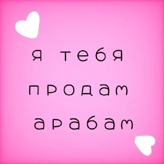 💗 emoji для важных переговоров Telegram sticker 9 of 47