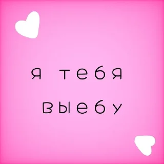 💗 emoji для важных переговоров Telegram sticker 17 of 47