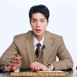 🪗 emoji Lee Dong Wook @L33D0ngW0ok Telegram sticker 15 of 20