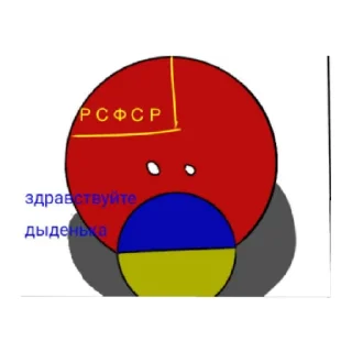 😱 emoji Комикс мемы Telegram sticker 21 of 22