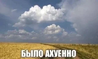🥵 emoji вк3 Telegram sticker 6 of 107