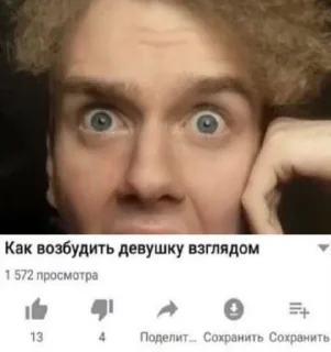 Sticker from полмамки пон