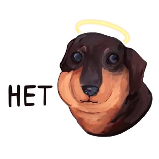 Sticker from Пес от @mitziway