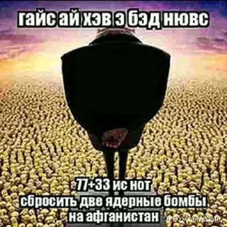 😢 emoji Эм ну и чо писать Telegram sticker 7 of 26