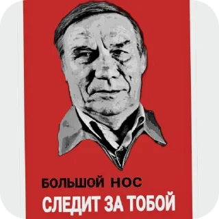 👀 emoji Бурда (сделайте популярным) Telegram sticker 23 of 46