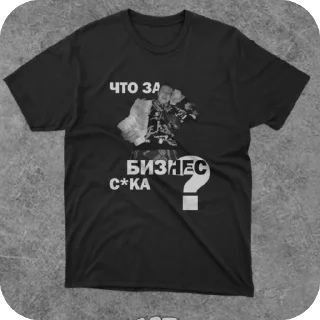 🫥 emoji баллада Telegram sticker 24 of 25