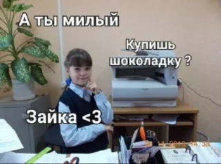 Sticker from Форточник таня