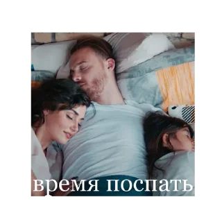 Sticker from Постучись в мою дверь 2 @stickerlabss
