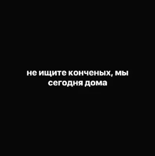 🤩 emoji адская дрочильня (@M9RP1) Telegram sticker 14 of 80