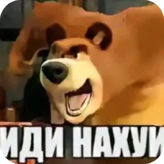 😡 emoji скотомогильник 2.0 Telegram sticker 12 of 93