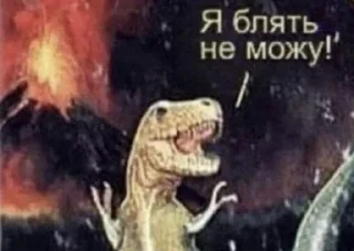 🌟 emoji шизокор Telegram sticker 15 of 120