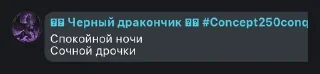 Sticker from Цитаты
