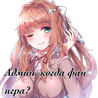 Sticker from Стикеры для канала @navichan0