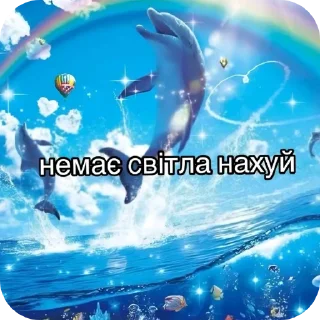 живчики sticker 2
