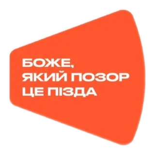 🚩 emoji живчики Telegram sticker 16 of 120