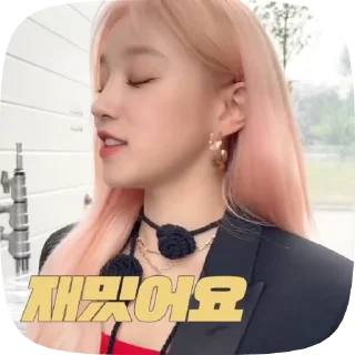😏 emoji Юци @helpkpopr Telegram sticker 11 of 23