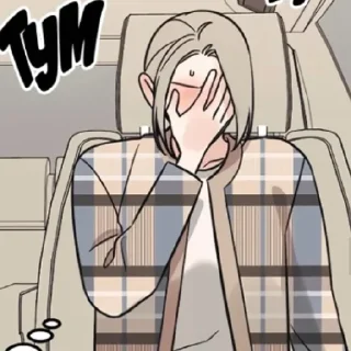 😳 emoji пожалуйста, убирайся из моего дома. Telegram sticker 12 of 61