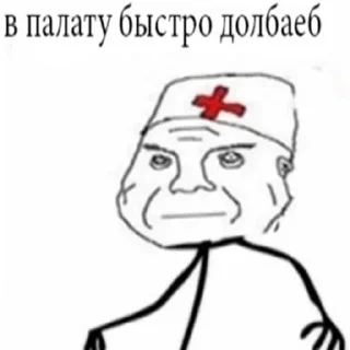 Sticker from 👇 ЖМИ СЮДА 👉 @axa_xa_xax_bot