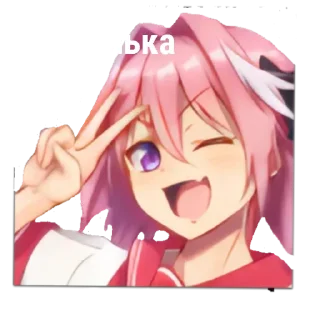 ❤ emoji миу миу Telegram sticker 9 of 15