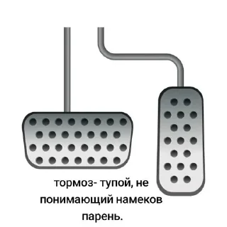 🙄 emoji Всё и вся от пинки Telegram sticker 12 of 12