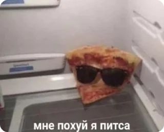🌟 emoji пак похуйста Telegram sticker 24 of 45