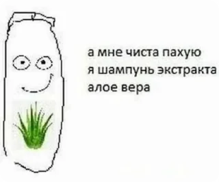 🌟 emoji пак похуйста Telegram sticker 23 of 45