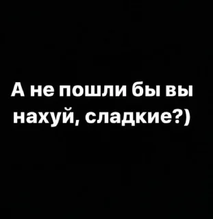 🤩 emoji адская дрочильня (@M9RP1) Telegram sticker 20 of 80